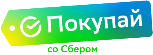 Покупай со Сбер