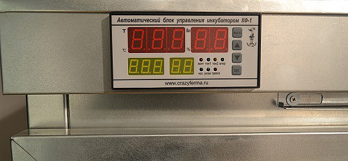 Инкубатор АИ-1400. Фото 10