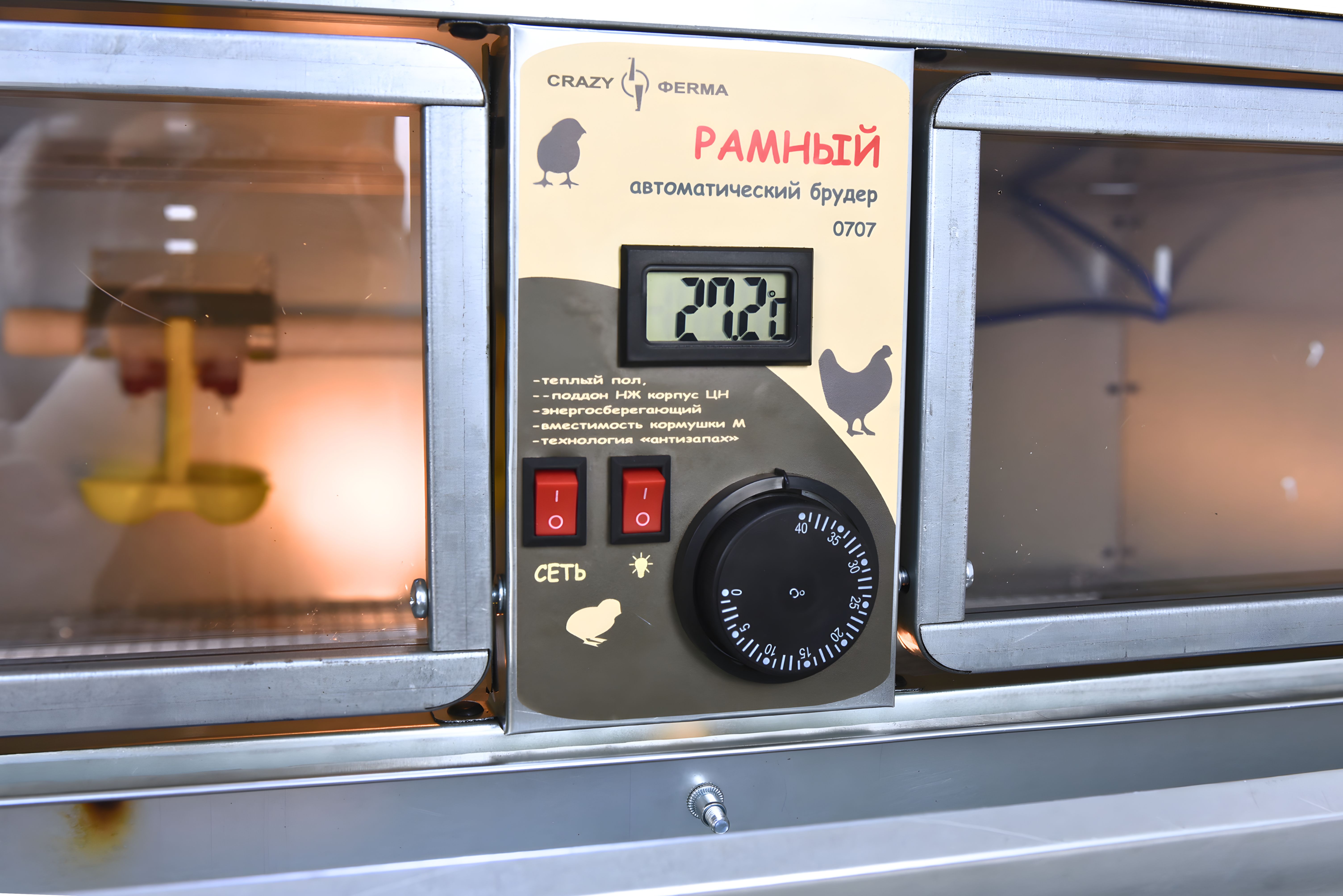 Рамный автоматический брудер 0707 Престиж. Фото 23