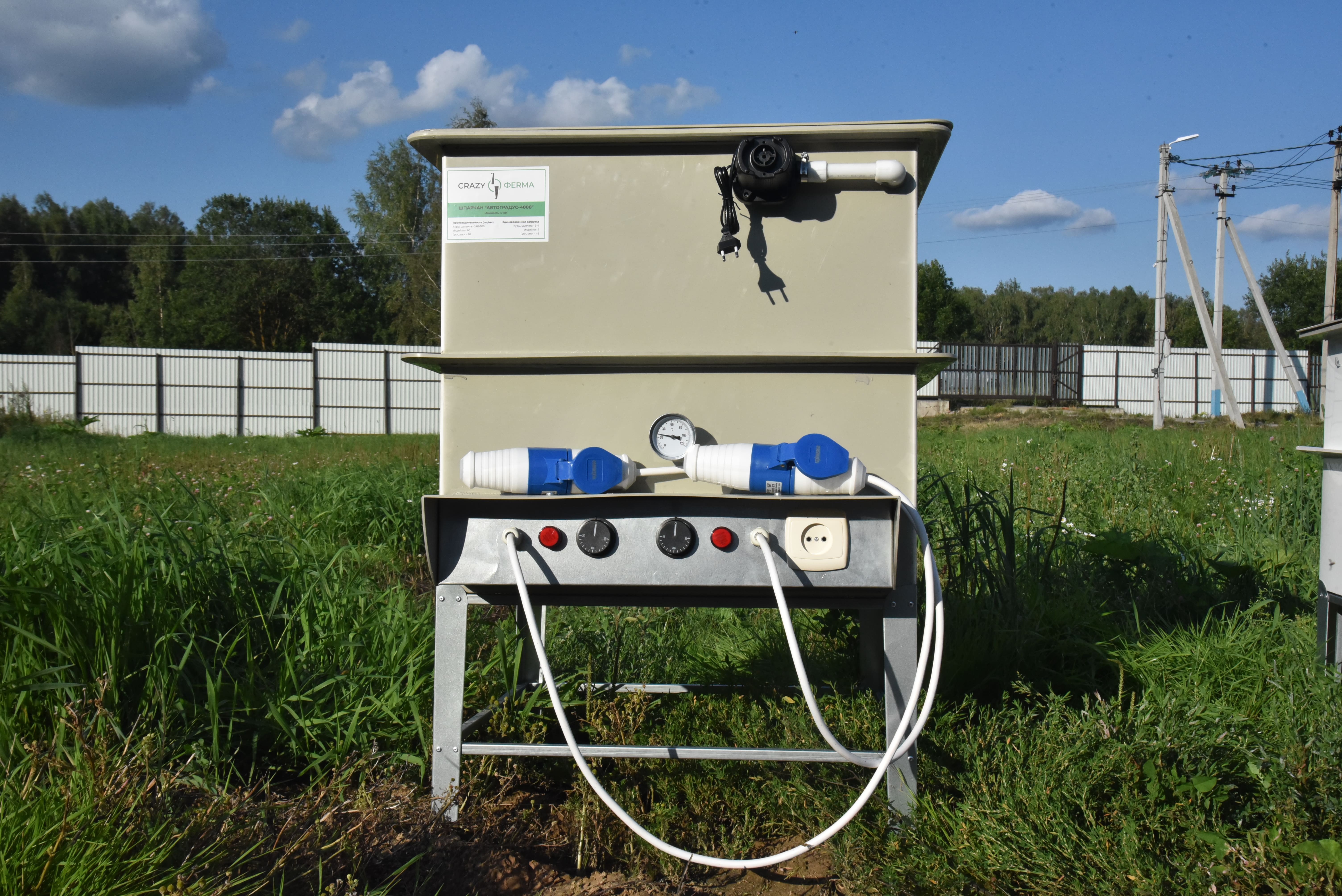 Шпарчан "Автоградус-8000". Фото 5