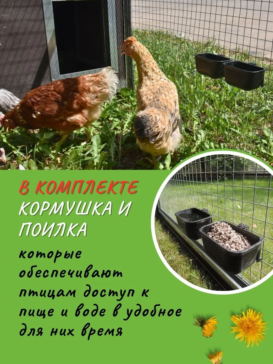 Утеплённый домик с выгулом "Лужайка-1". Фото 5