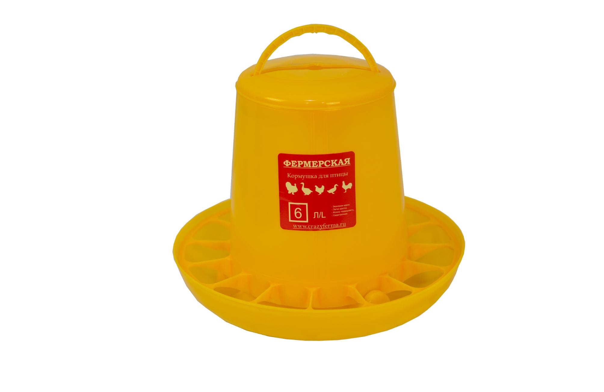Бункерная кормушка с крышкой 6л "ФЕРМЕРСКАЯ". Фото 1