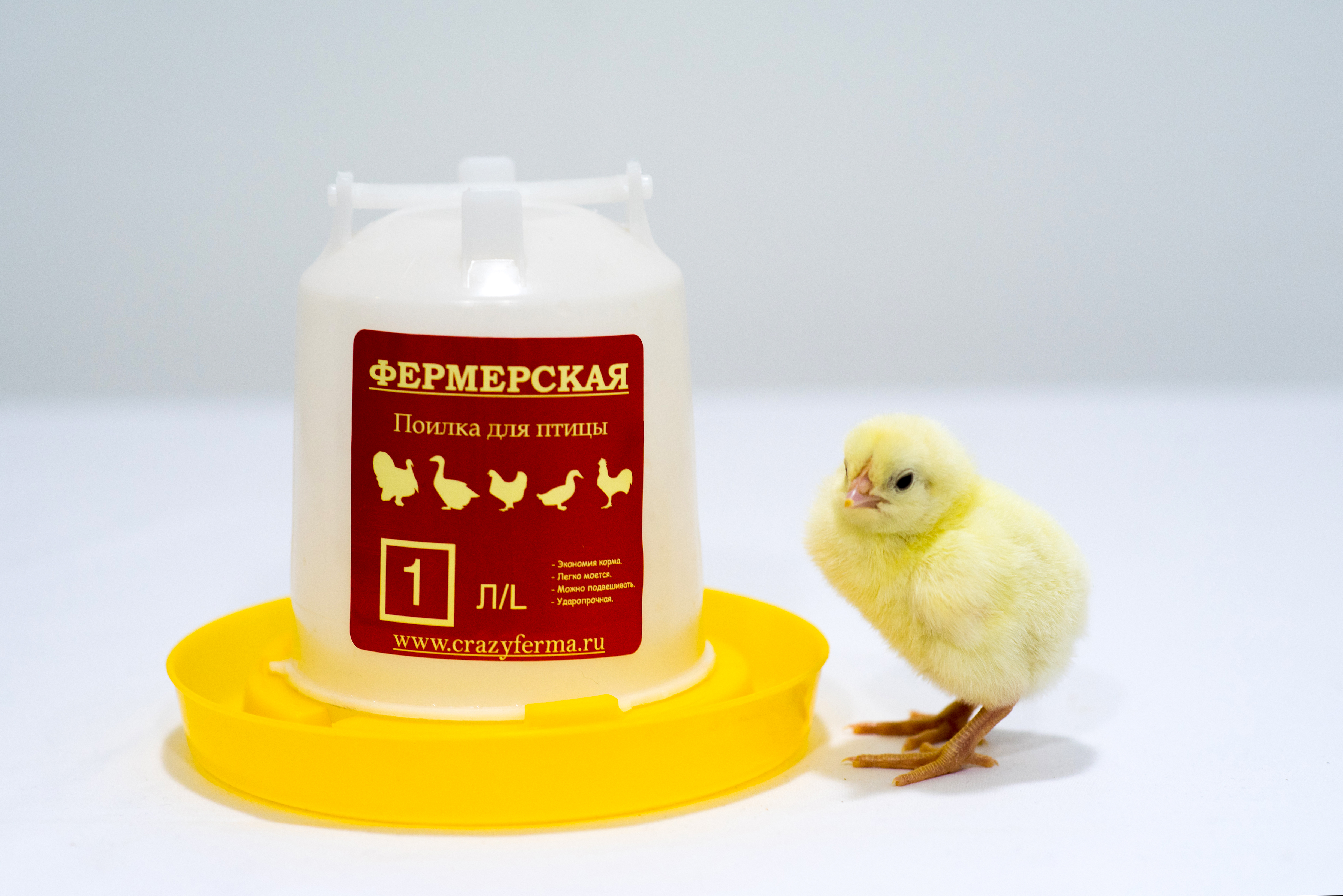 Поилка вакуумная "ФЕРМЕРСКАЯ" 1 литр. Фото 1