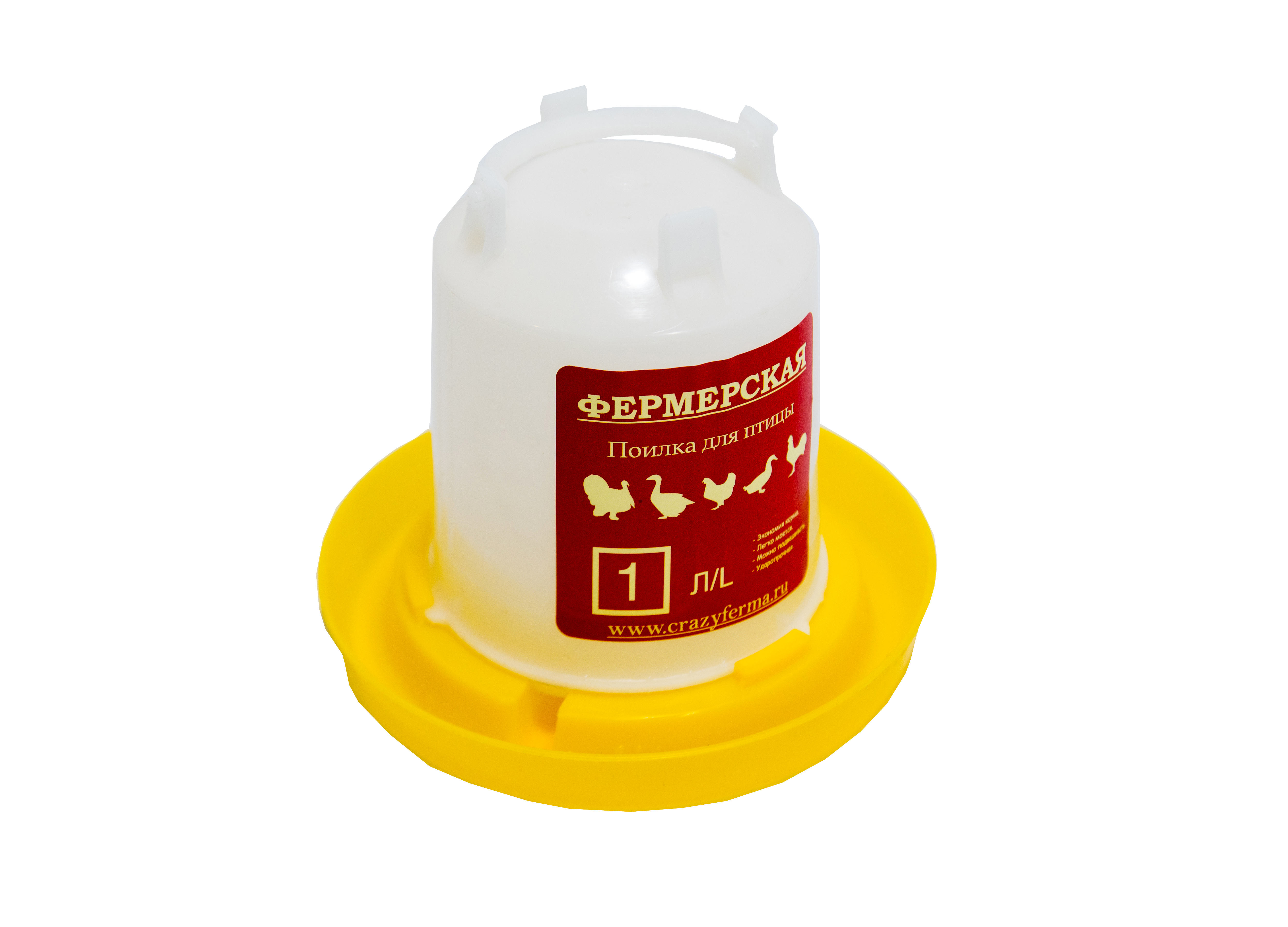 Поилка вакуумная "ФЕРМЕРСКАЯ" 1 литр. Фото 2