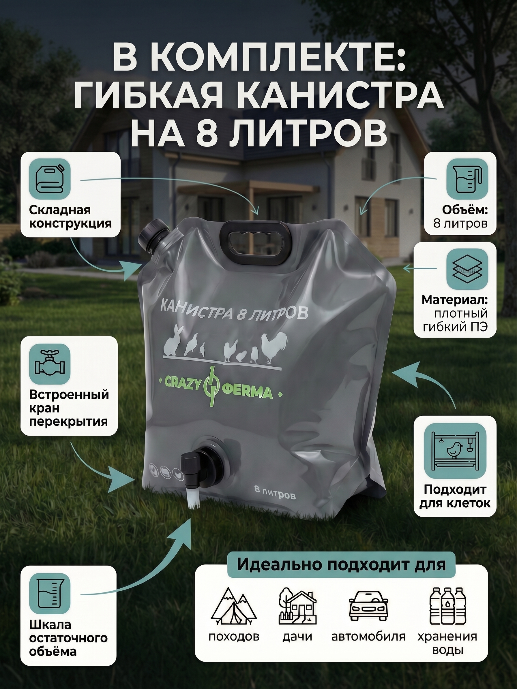 Рамная клетка для перепелов на 60 голов. Фото 3