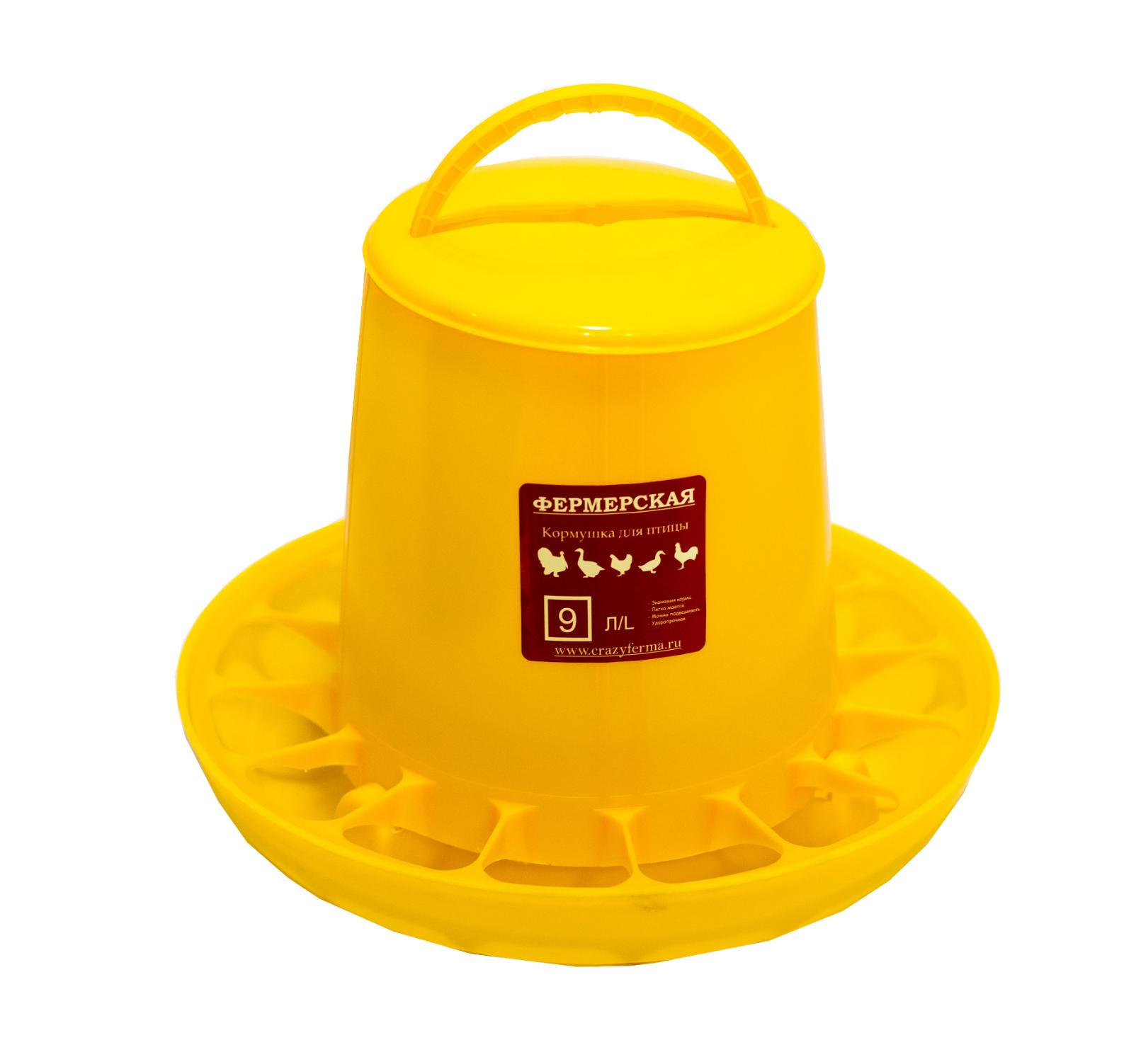 Бункерная кормушка с крышкой 9л "ФЕРМЕРСКАЯ". Фото 1