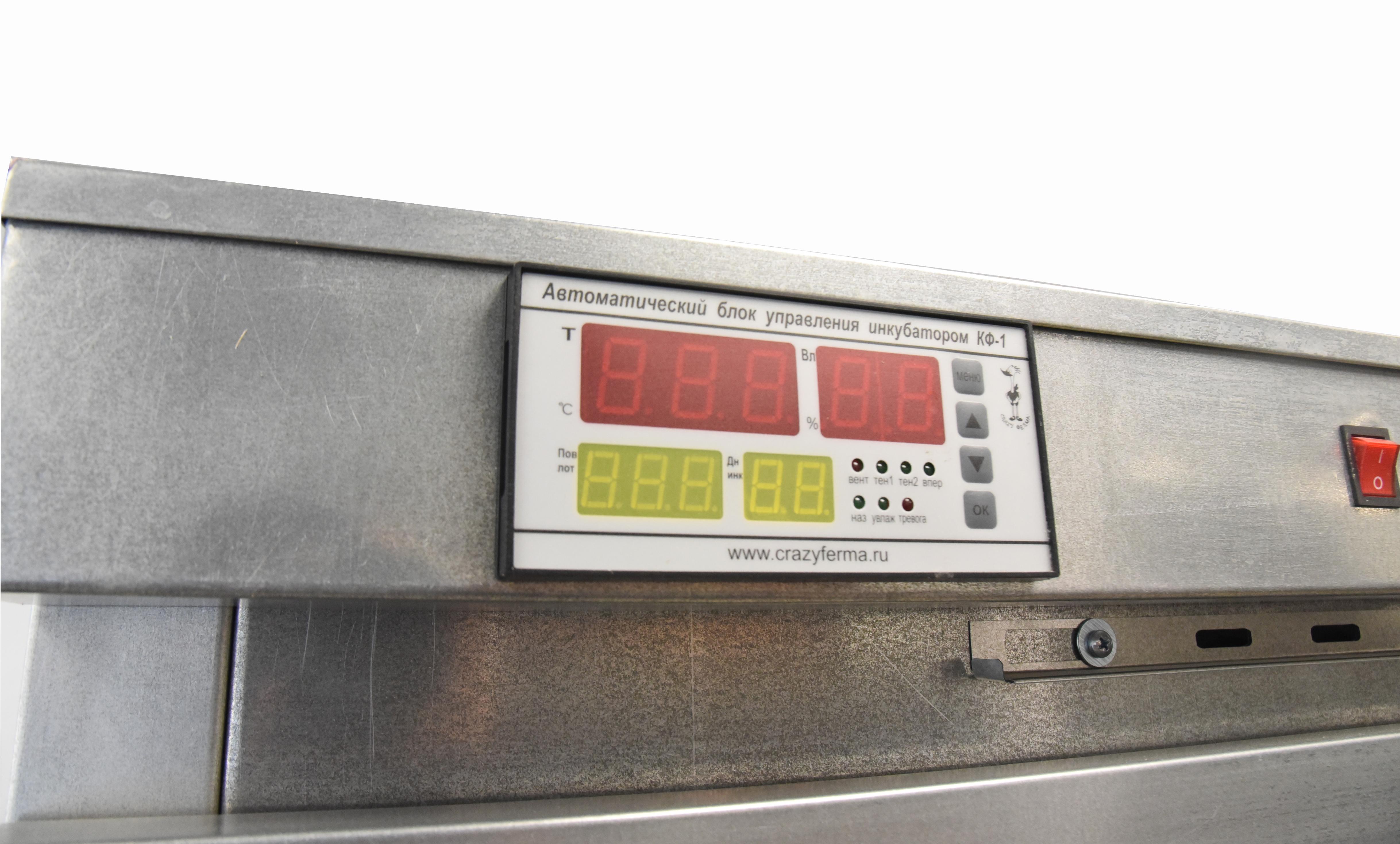 Инкубатор АИ-1400. Фото 7