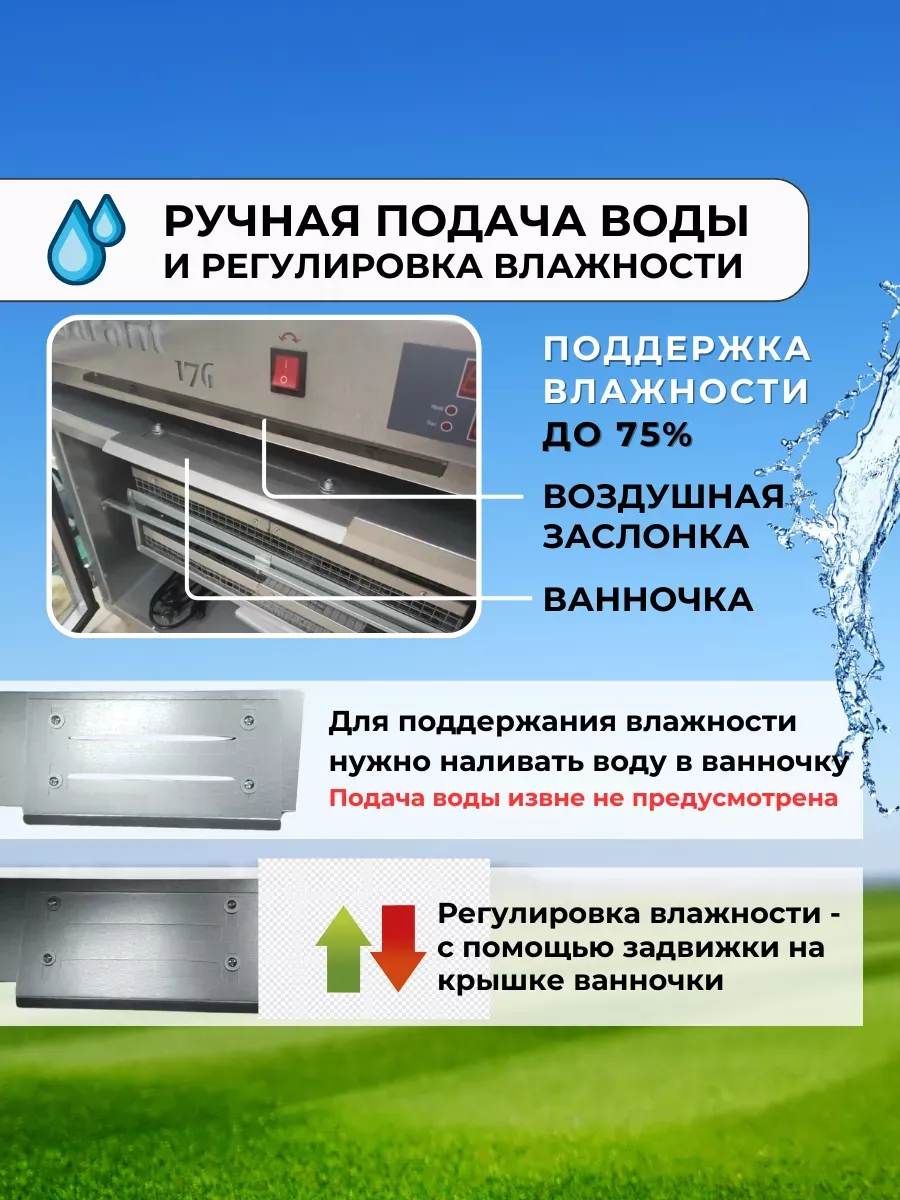 Инкубатор Гарант -176  "Стандарт". Фото 3