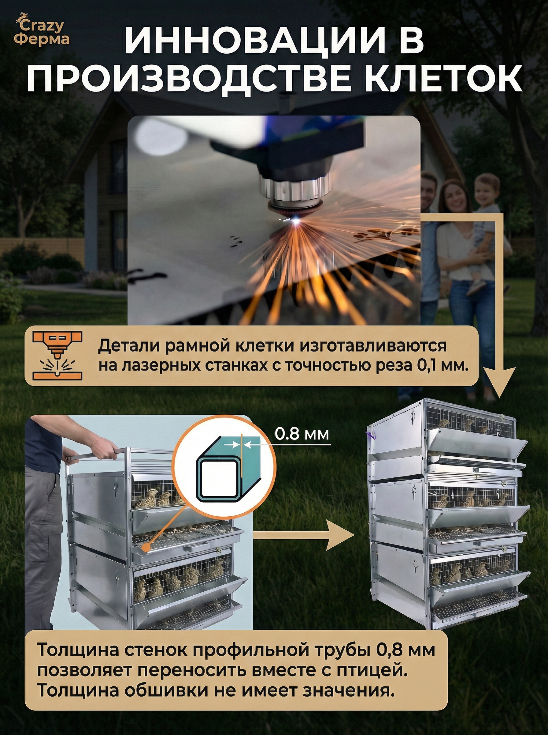 Рамная клетка для перепелов на 120 голов . Фото 9