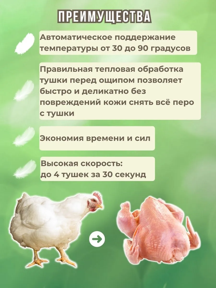 Шпарчан "Автоградус-4000". Фото 6