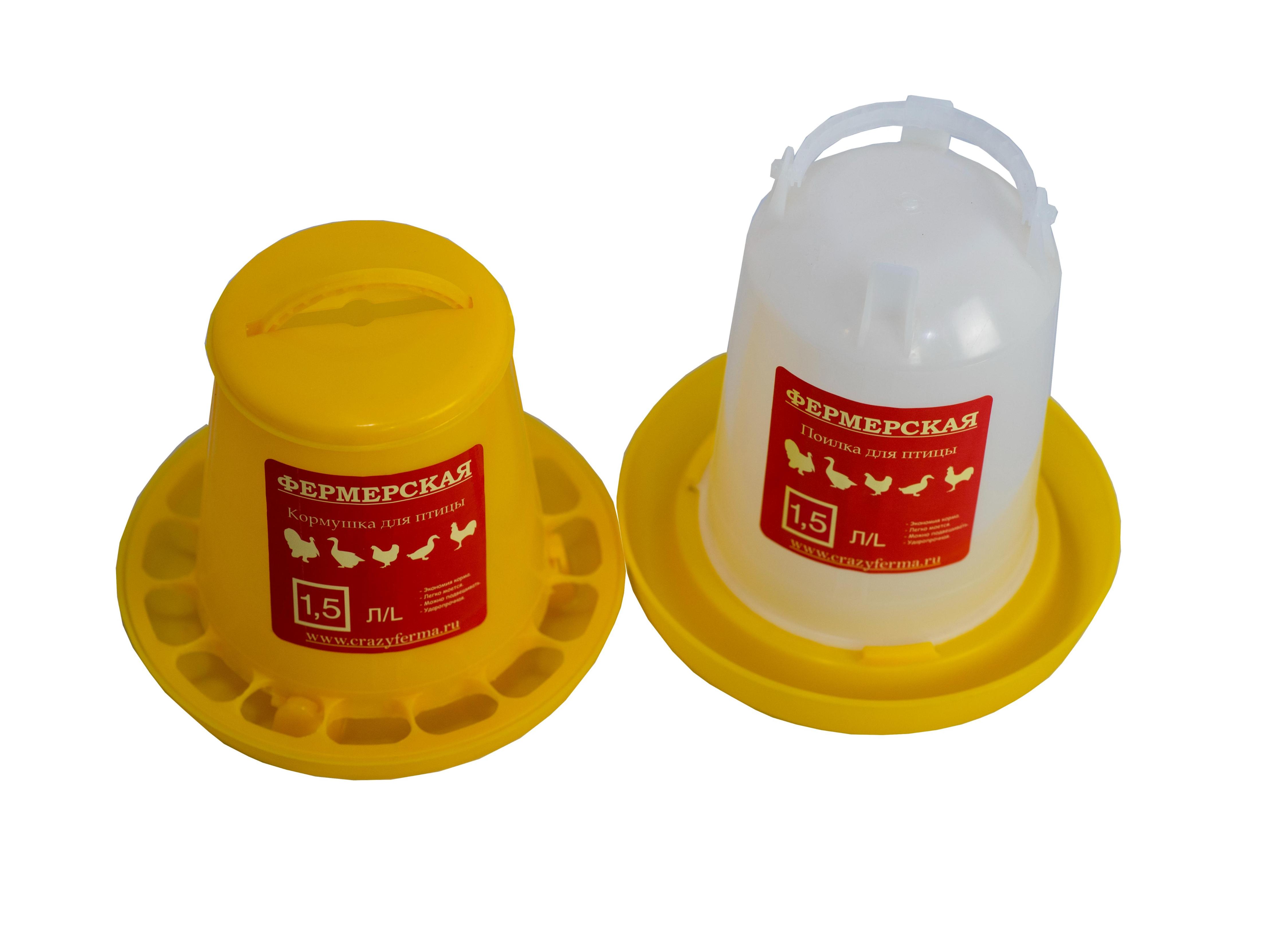 Набор "Фермерский" 1,5. Фото 1