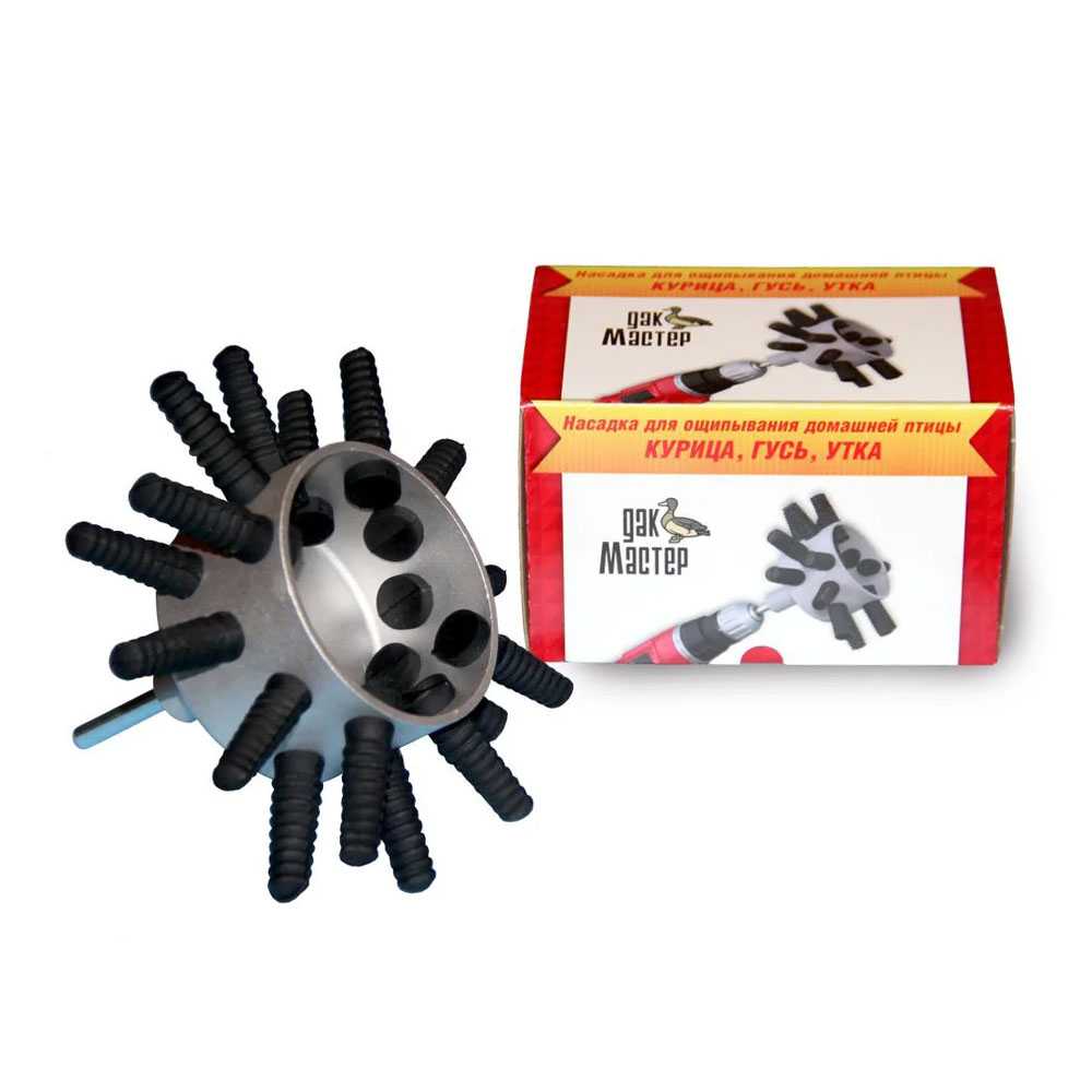 Дак Мастер - насадка для ощипывания домашней птицы. Фото 3