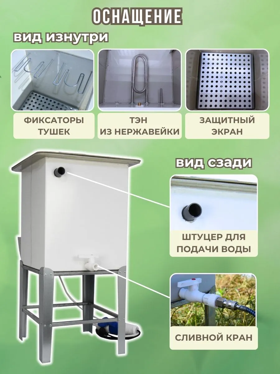 Шпарчан "Автоградус-4000 Бульбар". Фото 3