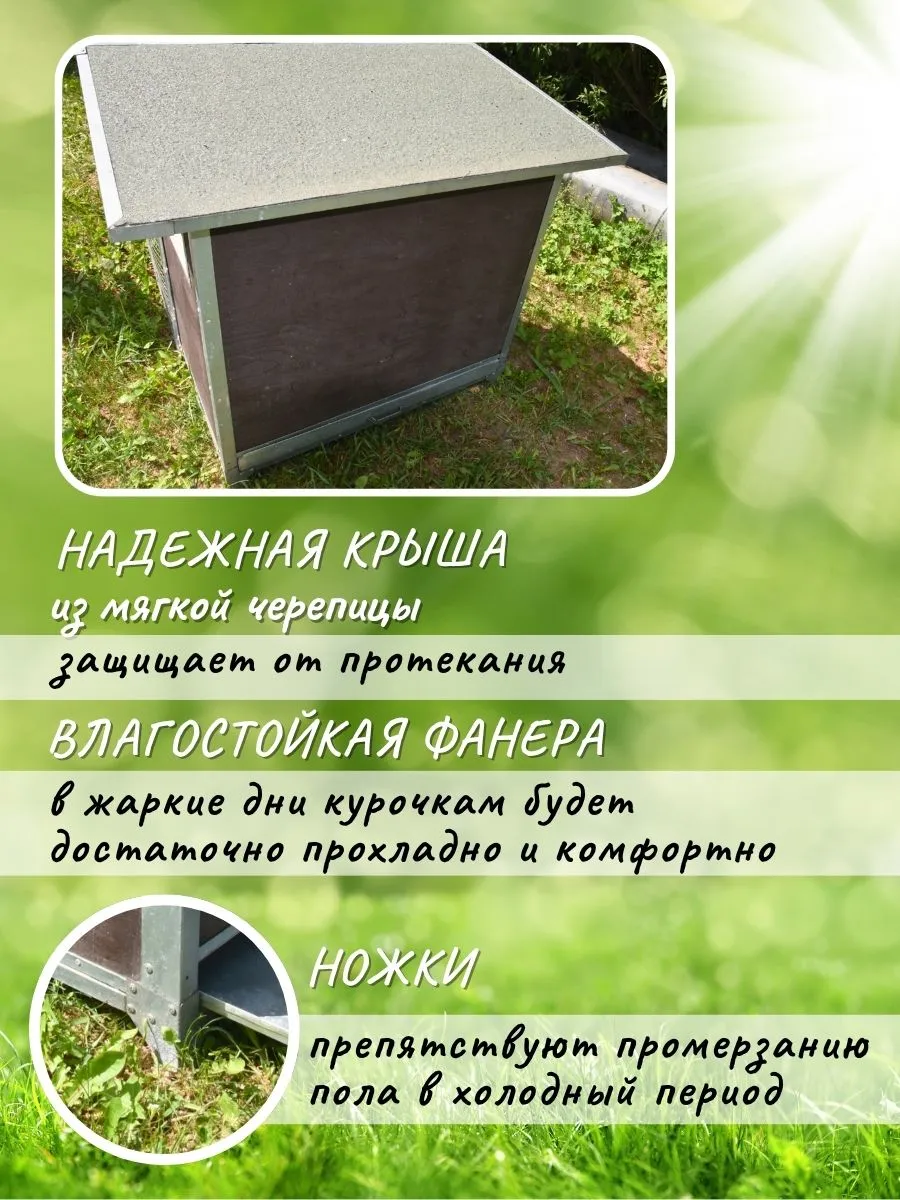 Утеплённый домик с выгулом "Лужайка-1". Фото 4