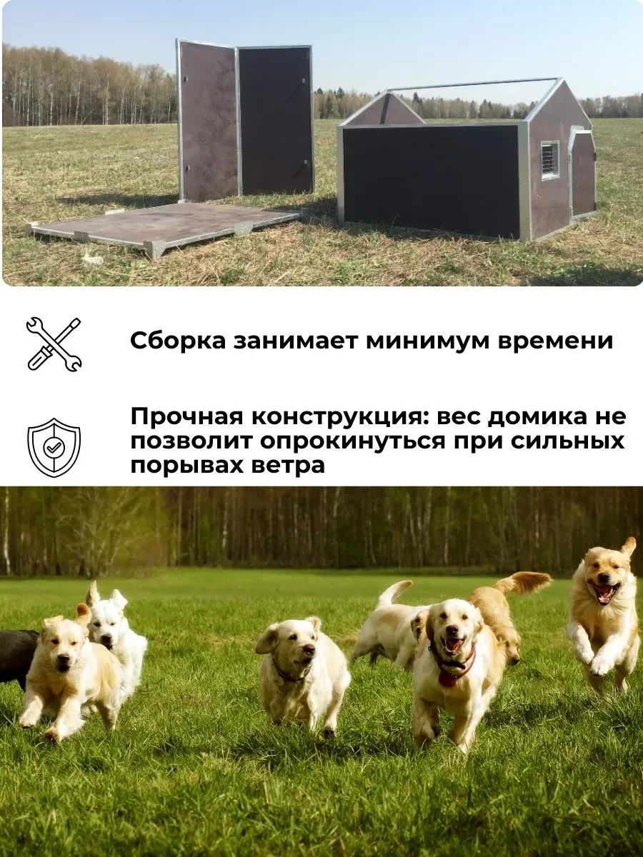 Будка для собак утепленная XL. Фото 6