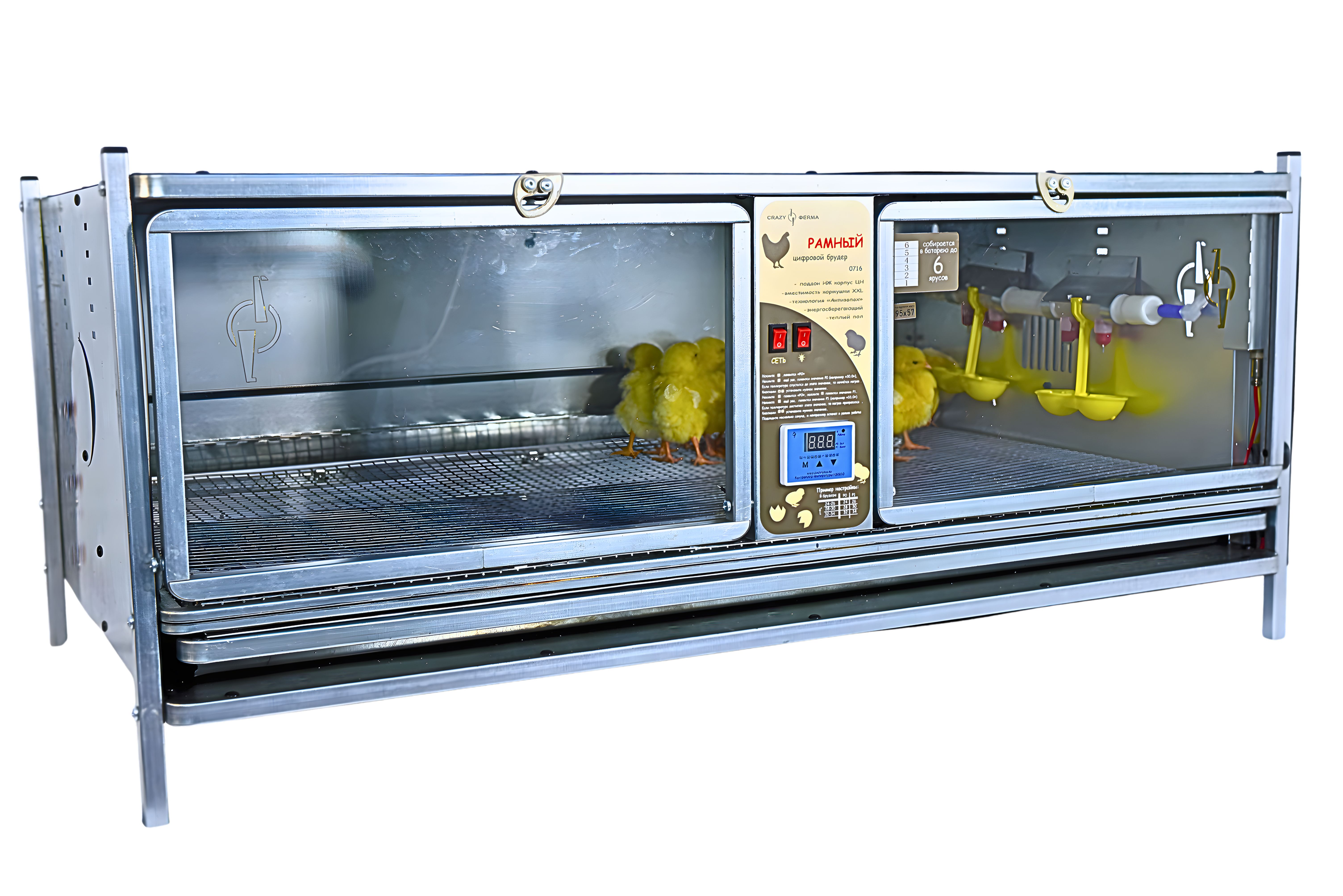 Рамный цифровой брудер 0716 Престиж. Фото 14