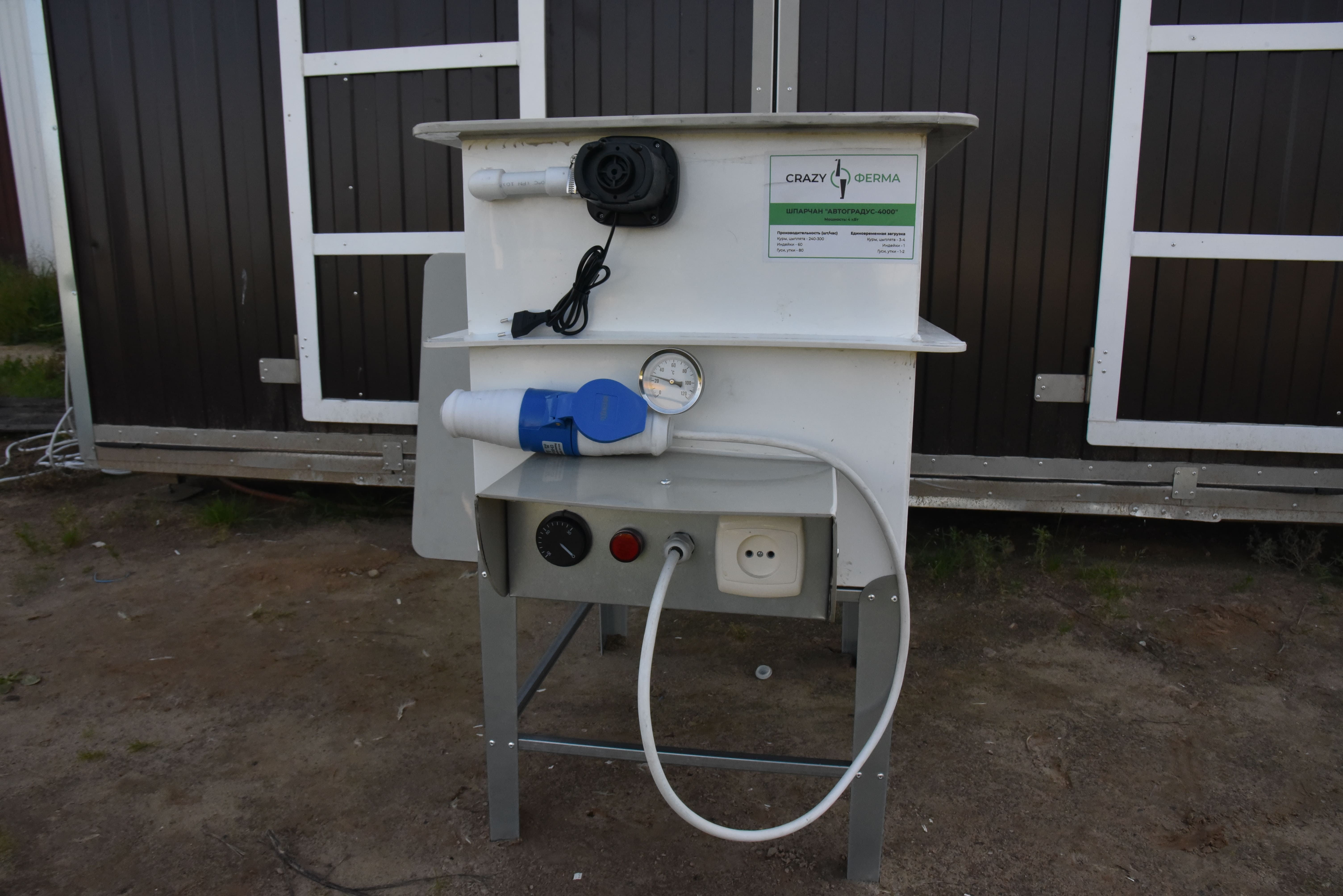 Шпарчан "Автоградус-4000 Индо Бульбар". Фото 11