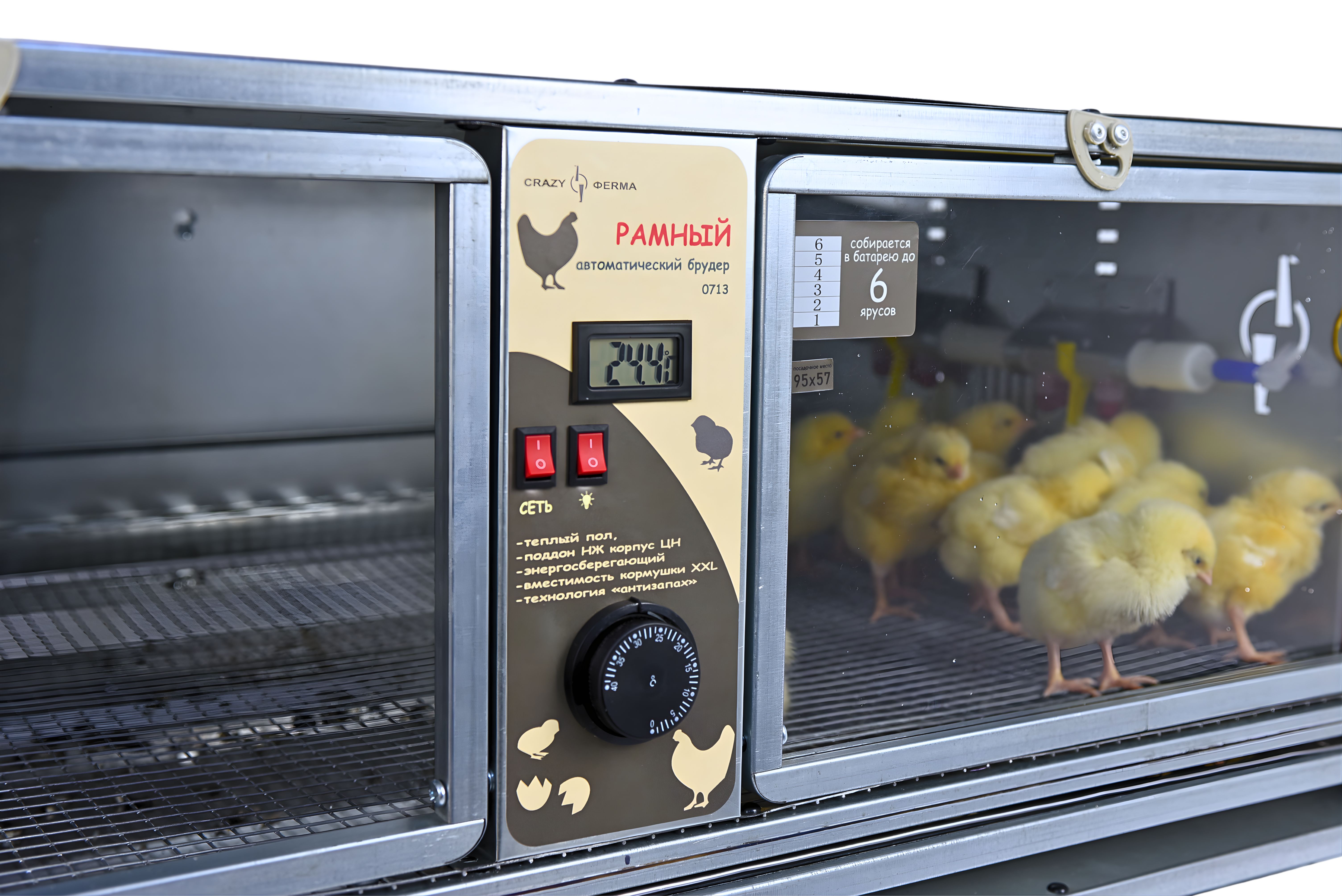 Рамный автоматический брудер 0713 Престиж. Фото 19