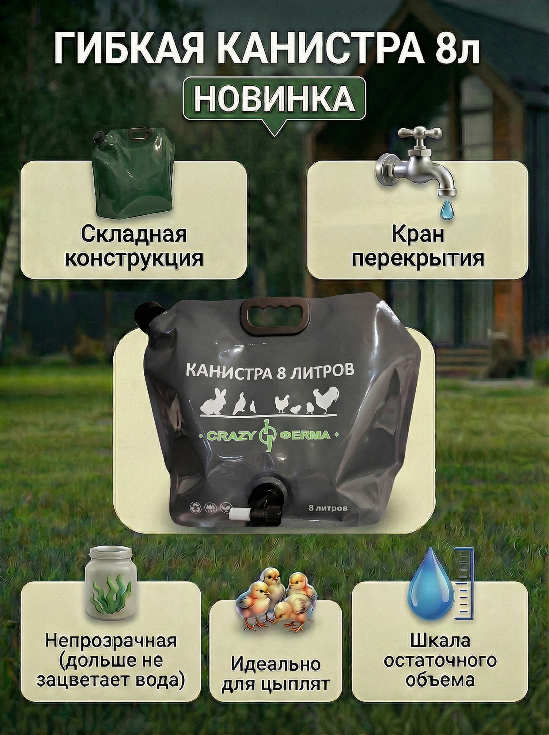 Рамный цифровой брудер 0710 Престиж. Фото 11