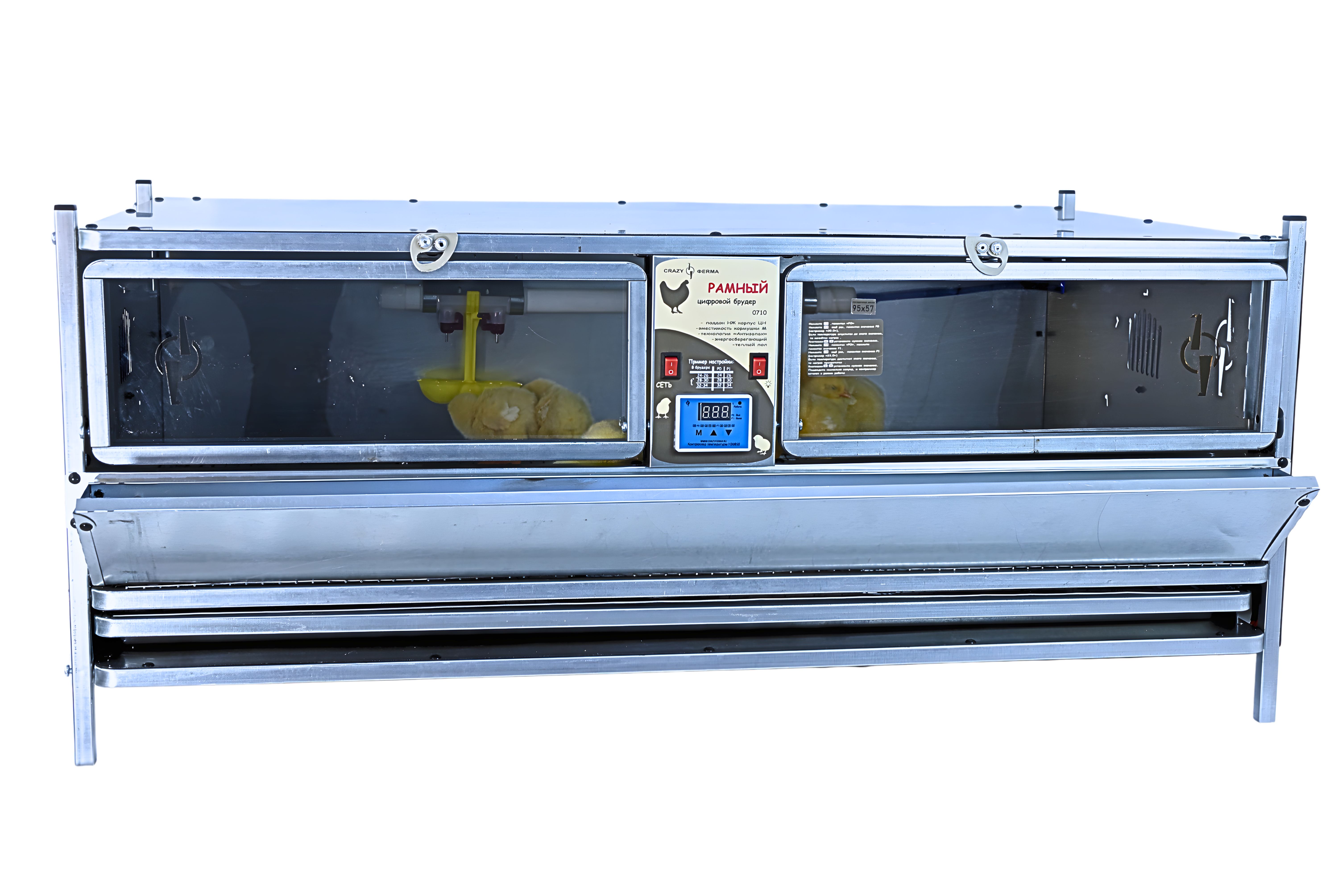 Рамный цифровой брудер 0710 Престиж. Фото 18