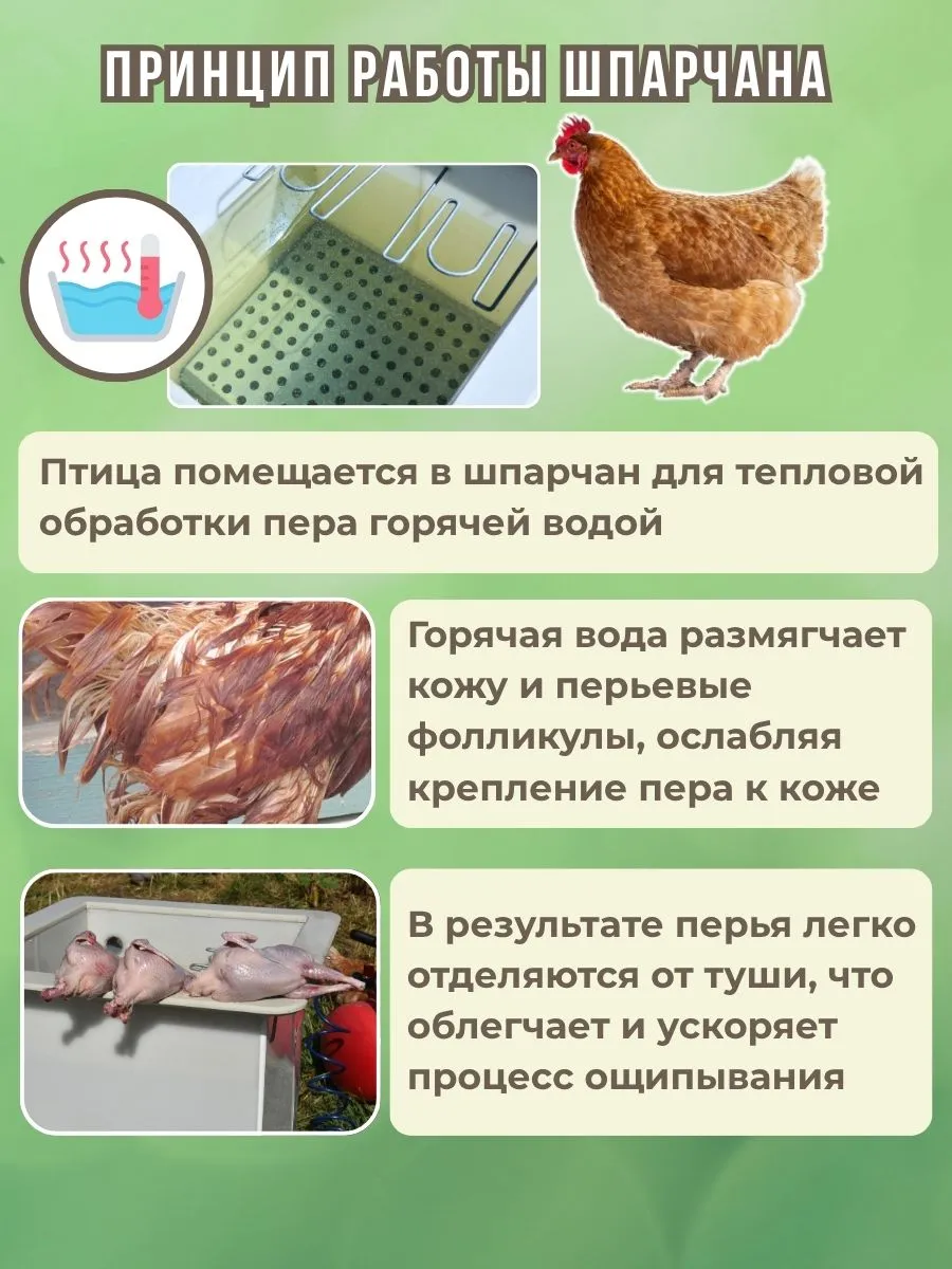 Шпарчан "Автоградус-4000 Бульбар". Фото 4