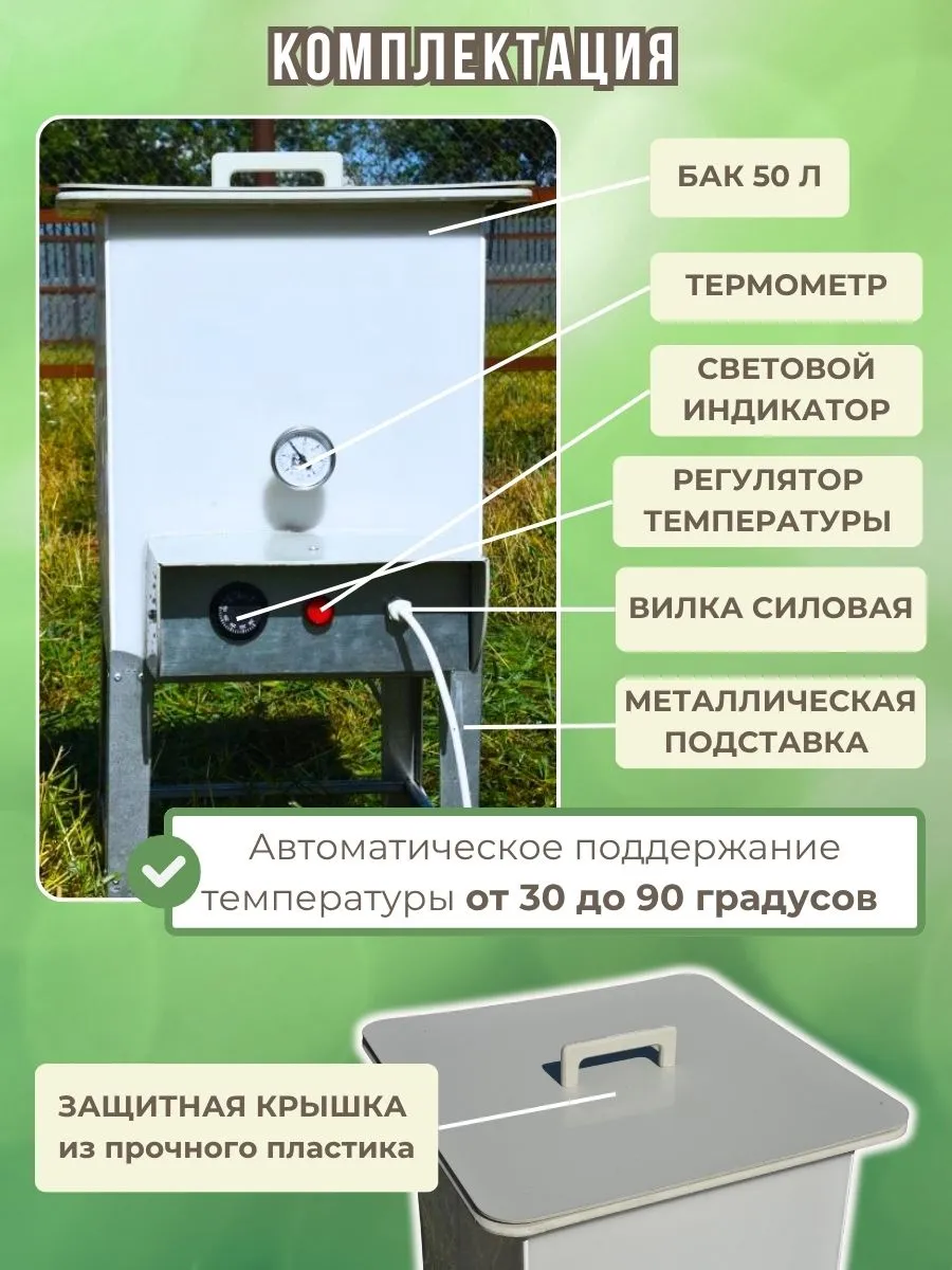 Шпарчан "Автоградус-4000". Фото 7