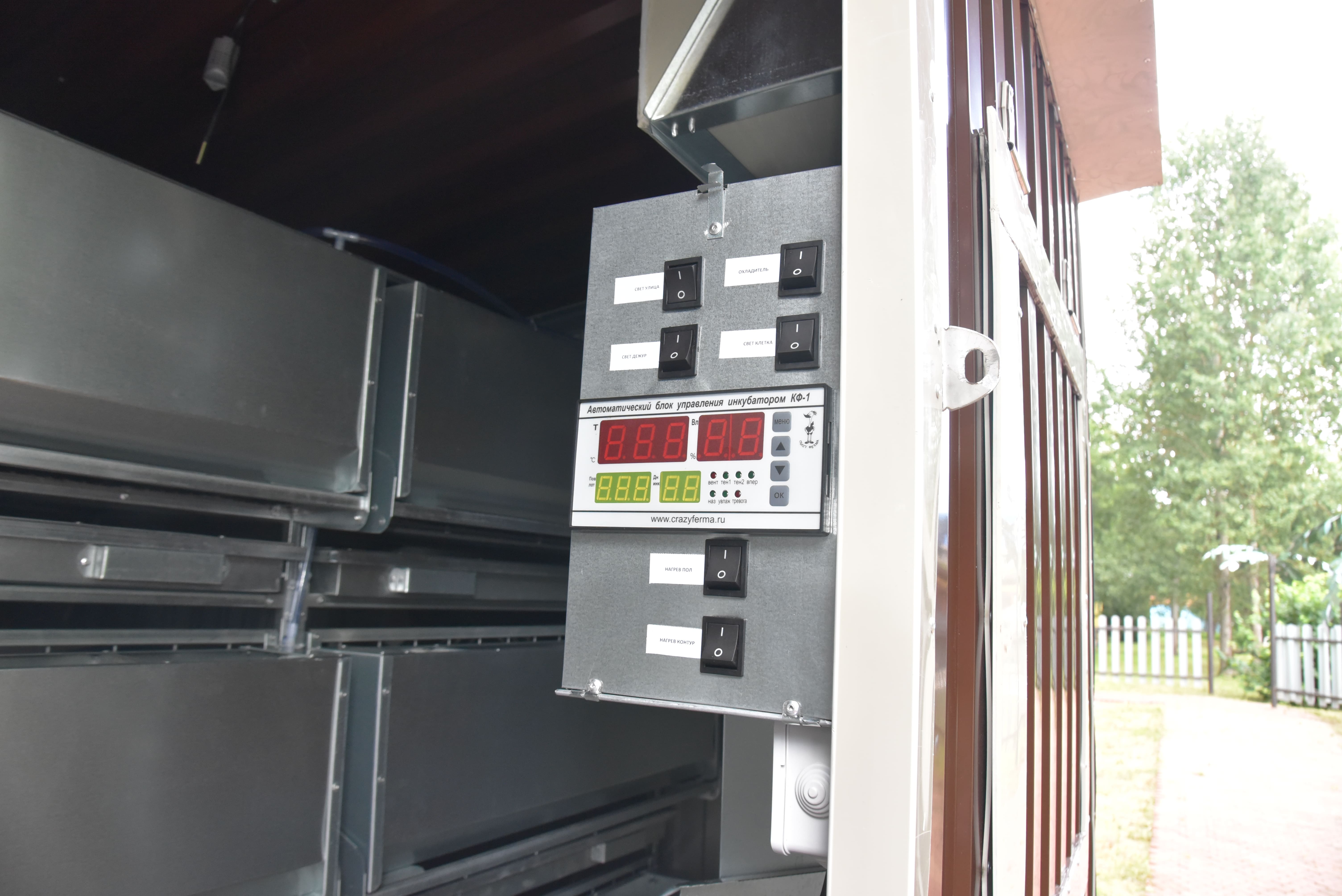 Автоматический уличный брудер "Идеальный папа". Фото 21