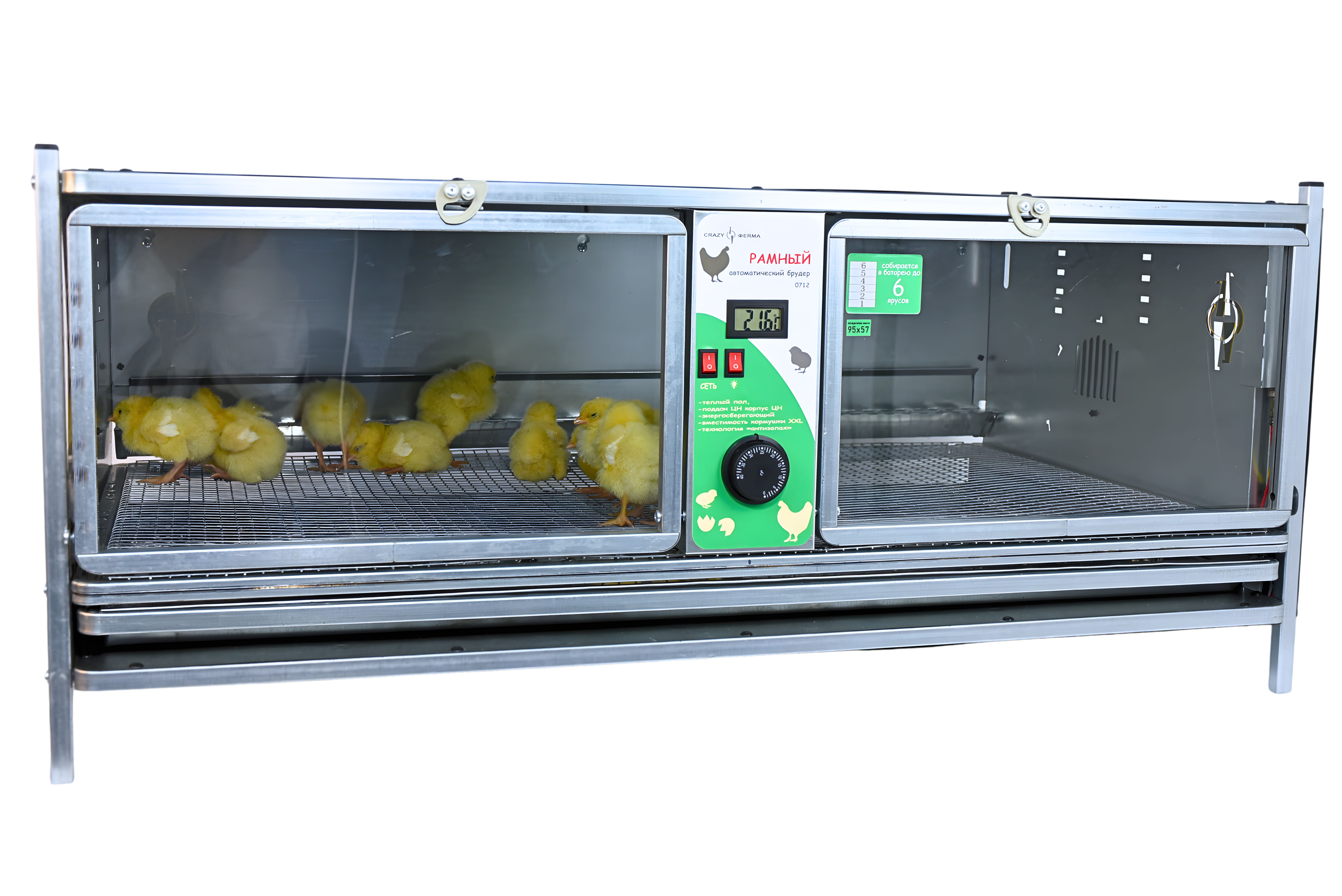 Рамный автоматический брудер 0712 Стандарт. Фото 16