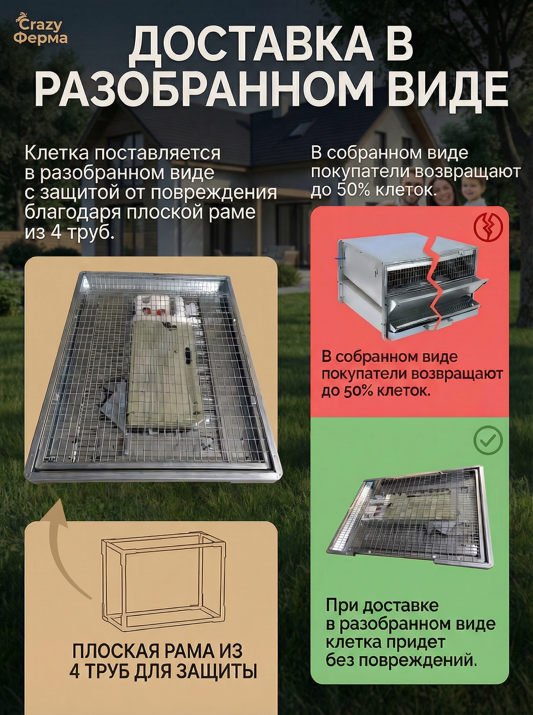 Рамная клетка для перепелов на 30 голов. Фото 11