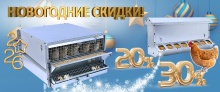 БОЛЬШАЯ РАСПРОДАЖА! Скидки на оборудование до -50%! БОЛЬШАЯ РАСПРОДАЖА! Скидки на оборудование до -50%!
