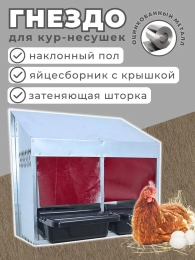 Товары для птицеводства и кролиководства