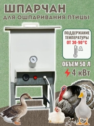 Птицеводство